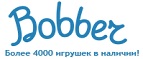 Бесплатная доставка заказов на сумму более 10 000 рублей! - Зима